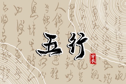 命格排盘|八字身旺缺官杀|八字无水精神病|人盘排盘|黄历八字查询|卜卦免费测算