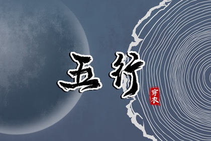 天天查黄历_今日老黄历时辰吉凶宜忌_黄历吉凶查询_宜出行黄历_老黄历吉日查询